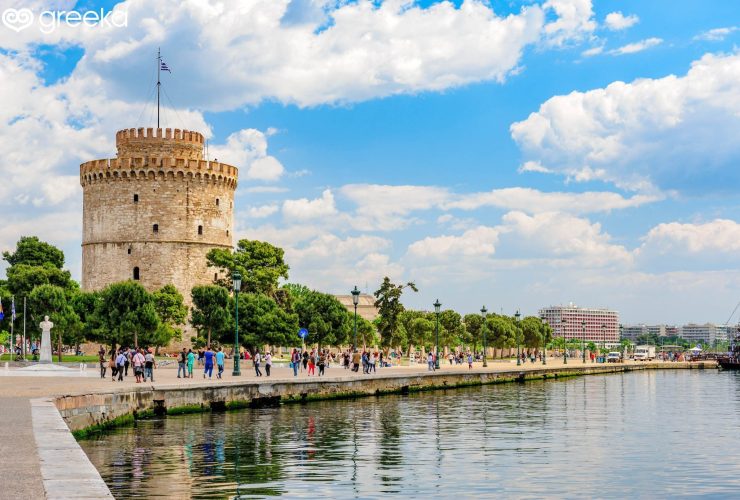 Zbulo Selanikun me Blue Travel